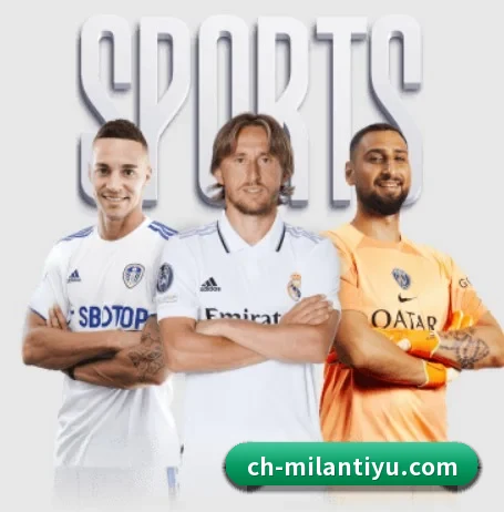米兰体育 APP(milan)