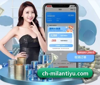 米兰体育 APP | milan