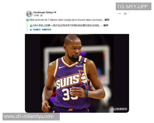 女主持询问KD洛杉矶住址引发热议KD回应称播客内容公开引人关注 女主持询问KD洛杉矶住址引发热议KD回应称播客内容公开引人关注