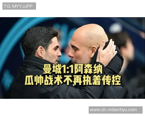 瓜帅期待曼城与利物浦阿森纳共同争夺英超冠军荣耀 瓜帅期待曼城与利物浦阿森纳共同争夺英超冠军荣耀