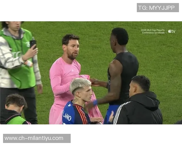 梅西精彩表现助力球队晋级赛后与辛辛那提球员互换球衣庆祝