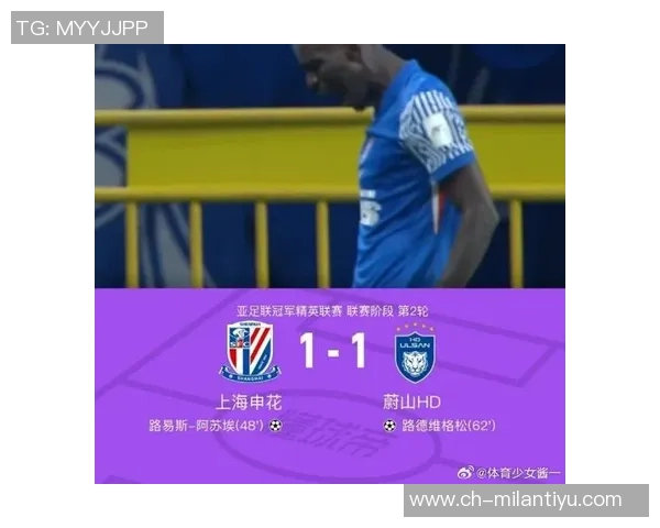 申花主场平蔚山HD10月17日将客战青岛西海岸全力争胜 申花主场平蔚山HD10月17日将客战青岛西海岸全力争胜