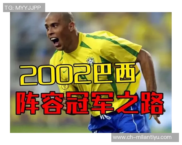 明年世界杯冠军争夺战谁能问鼎巴西德意志历史辉煌回顾