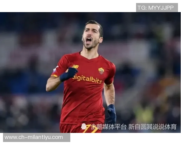 36岁姆希塔良称魔笛仍能顶级发挥三四年国米逐渐实现战术磨合